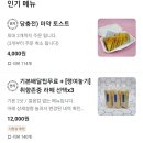 신당동 마약커피