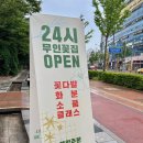 컴투플라워 이미지