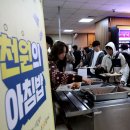 인천대학교 기숙사식당 이미지