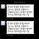 구립청라푸른어린이집 이미지