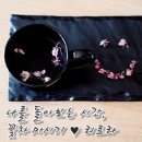 [꽃차] 도화꽃차, 목련꽃차로 혼술말고 혼차! (w 꽃차쇼핑몰 리로라)