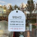 웨스턴 호프 이미지