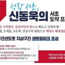 사임당로 137 이미지