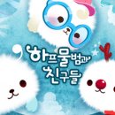 플러피
