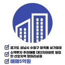 호반의봄공인중개사사무소 이미지