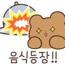 문창구이식당 이미지