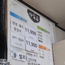 진영박가네참숯불갈비