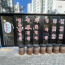 삼차전 이미지