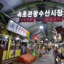 원산한약국 이미지