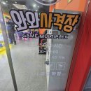 와와사격장 이미지