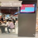 270-2524 | 대만 딘타이펑 중산점 남서점 웨이팅 가족 추천메뉴