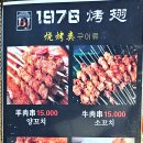 1976북경닭날개 이미지