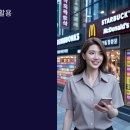 케이뱅크 고객센터 앱테크 방법
