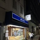 긴자웨스트 본점 | 도쿄 여행 긴자 클래식한 분위기의 디저트 카페 추천, 웨이팅 후기