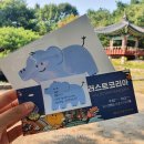 버스정류장 06-089 | [ 킨텍스 ] 일산 일러스트 / 핸드아티코리아 방문 후기 + 주차 요금