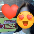 [박지현] 6월 9일 // 미스터로또 방청 후기 / 탑7 + 황금 기사단 // 방청 후기, 입장 꿀팁, 필승 전략...