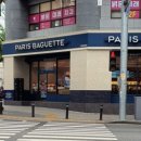 파리바게뜨(울산시청점) 이미지