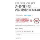 엔빵커피