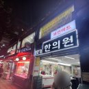 모젤 크리스마스 트리 와인 파는 곳, 서울 최저가 가격 매장 구입 후기 고민하면 품절!