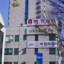 울산우리안약국 이미지