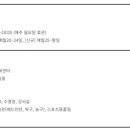 다목적탁구용품점