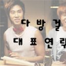 인연다방 이미지