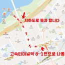 8/4(월)한강 세빛섬 치맥과 벼룩시장과 한강노을촬영 이미지