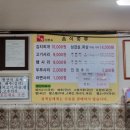 이화세차장 이미지