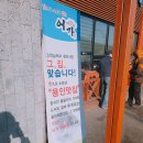 어가 해물찜2 이미지
