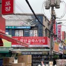 방산글라스닷컴