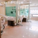 E조은치과의원 이미지