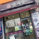 밀겨울 - 관악구 남부순환로 1921-1 | 밀겨울