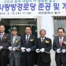 신안동주민센터-1 이미지