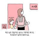 마음돌봄의원