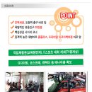 동산푸드