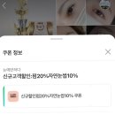 눈에반하다 네이버블로그