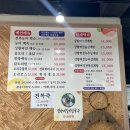 심가네옻닭 이미지