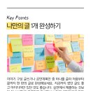 연출기획