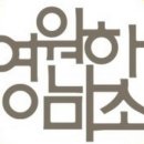 영원의 질감 이미지