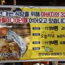 부자한우마을