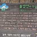 소리골 약수터 Daum카페