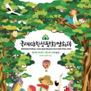 춘천문화방송(주) 이미지