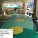 아인슈타인어린이집 이미지
