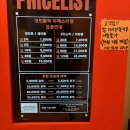 라페스타 노래연습장 이미지