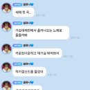 만인이 원하는 수산 | 나이 환불해주세요 미개봉 상품이에요