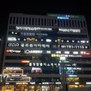 미사힐링스파 이미지