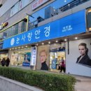 눈시원안과의원 이미지