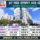 지산법무사사무소 이미지