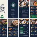[잠실] 롯데월드 근처 맛집 <보배반점 롯데월드 아이스가든점> 실내데이트 하기 좋은 중식당 추천