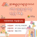 세무법인지평 - 포항시 남구 포스코대로 323-1 | 세무법인지평